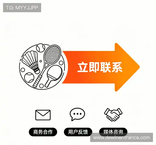接洽德赢棋牌